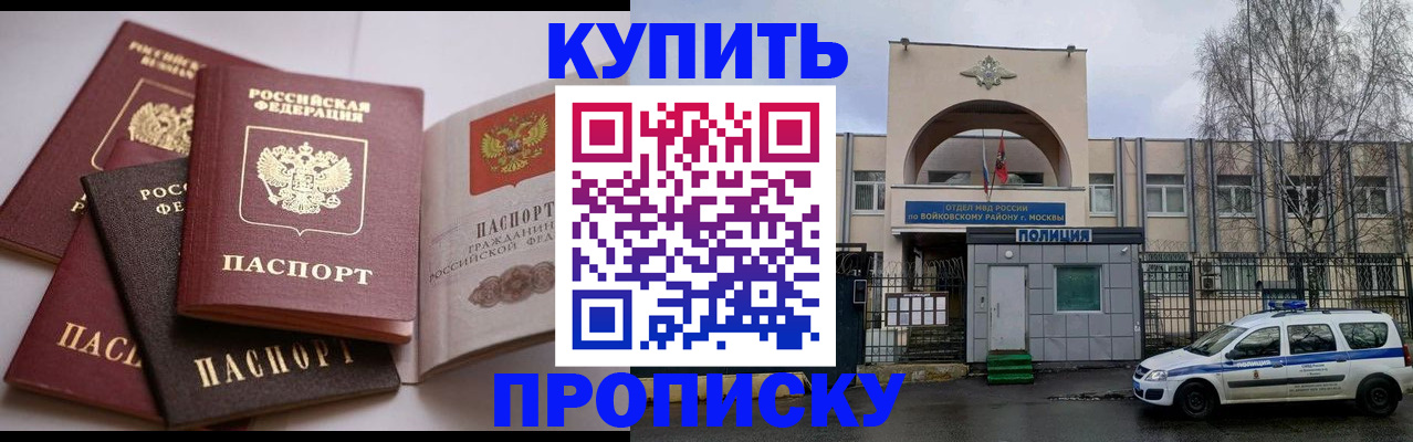 регистрация для дет. сада в Златоусте